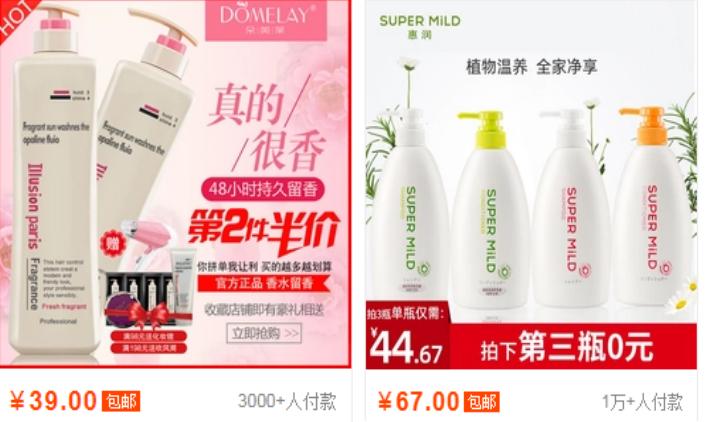 增加商品点击率的最佳方法,怎么优化图文商品点击率