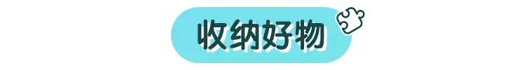 宜家又打折！不知道该买些什么？这10件实用好物推荐给你