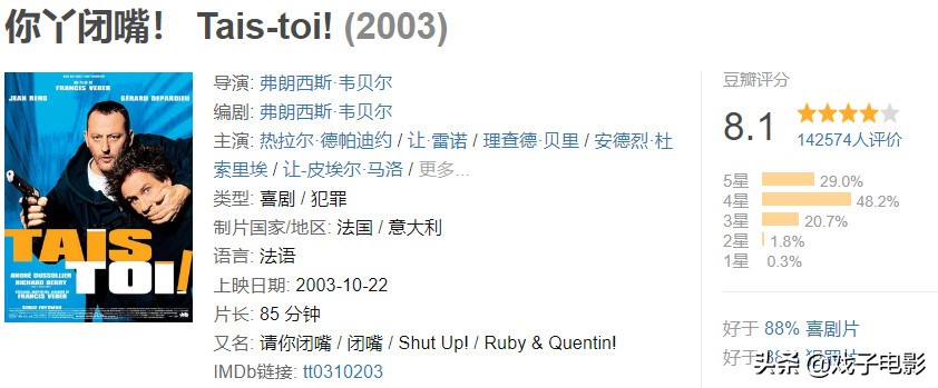 推荐十部超棒的喜剧片,推荐几部超精彩的喜剧电视剧