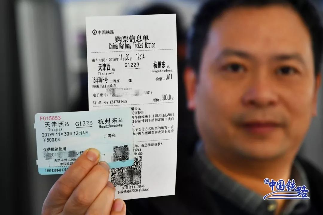 电子客票时代我们该如何购票出行,电子客票坐高铁图解