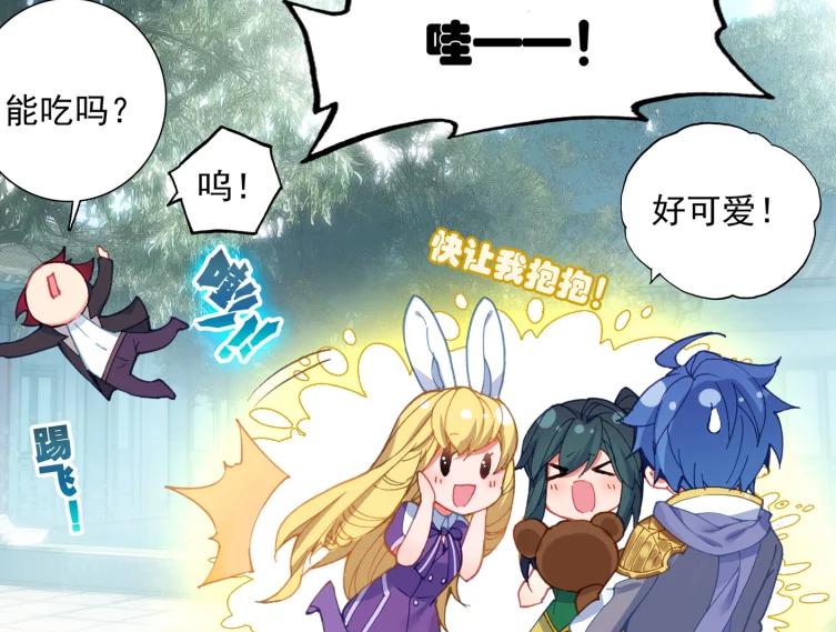 初代史莱克七怪和四代史莱克七怪,三代史莱克七怪长大后的样子