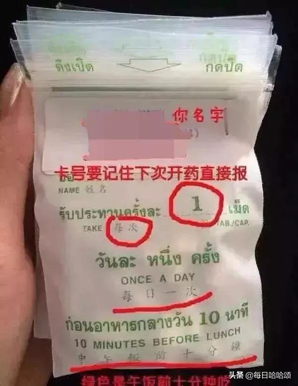 来看看这些被*肥药减**“榨干”的中国女孩们，有多么挣扎！