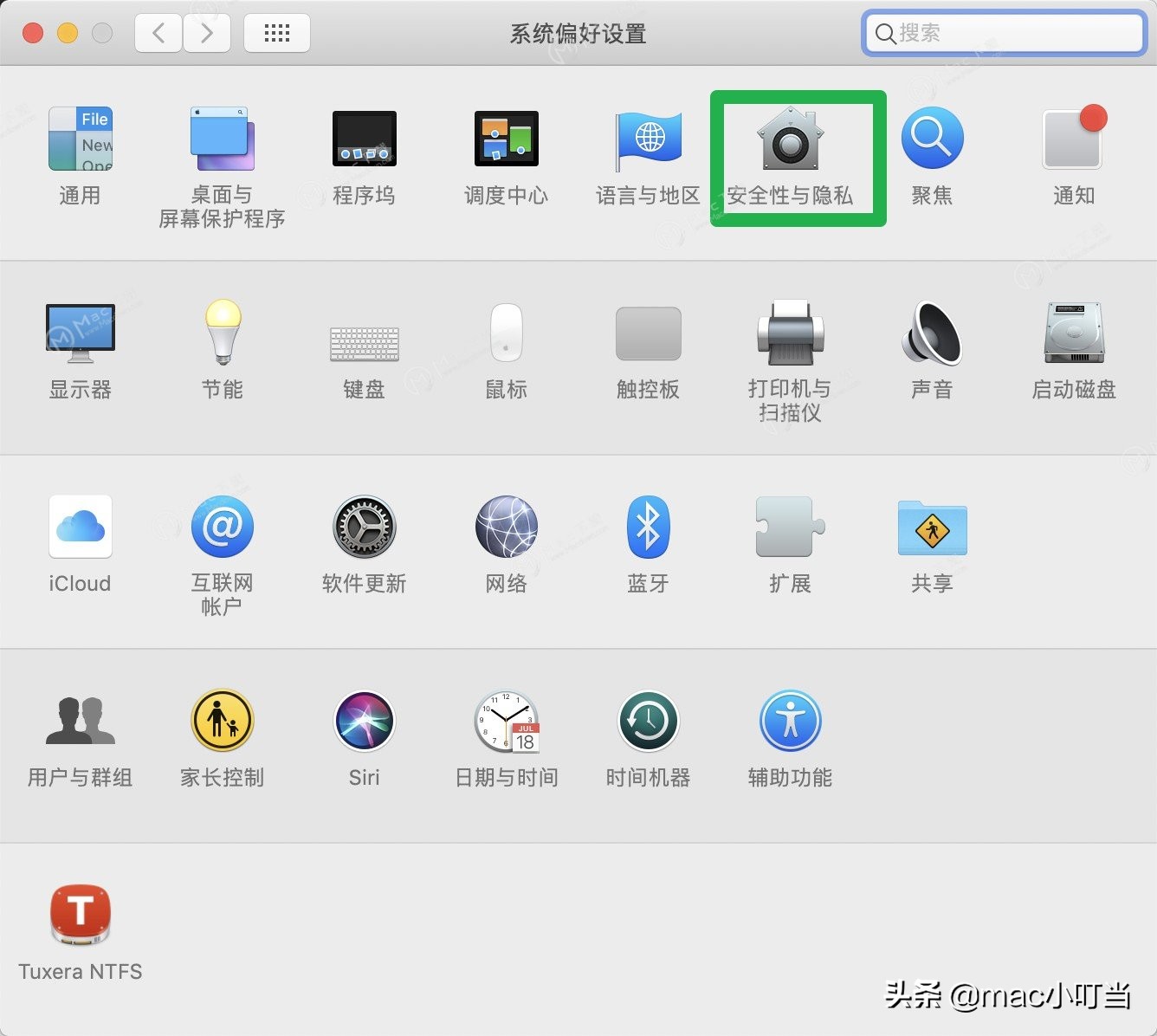 mac系统安装包和应用损坏怎么解决,macos安装软件提示文件已损坏