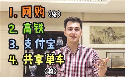 外国人如何看中国的四大发明,目前世界公认的中国新四大发明