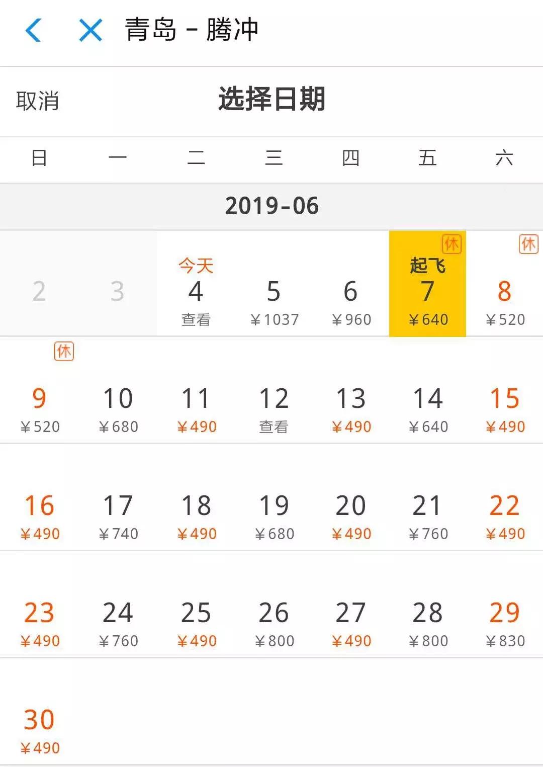 收下腾冲送来的端午超级大礼包：肆意放飞自我享用美好假期