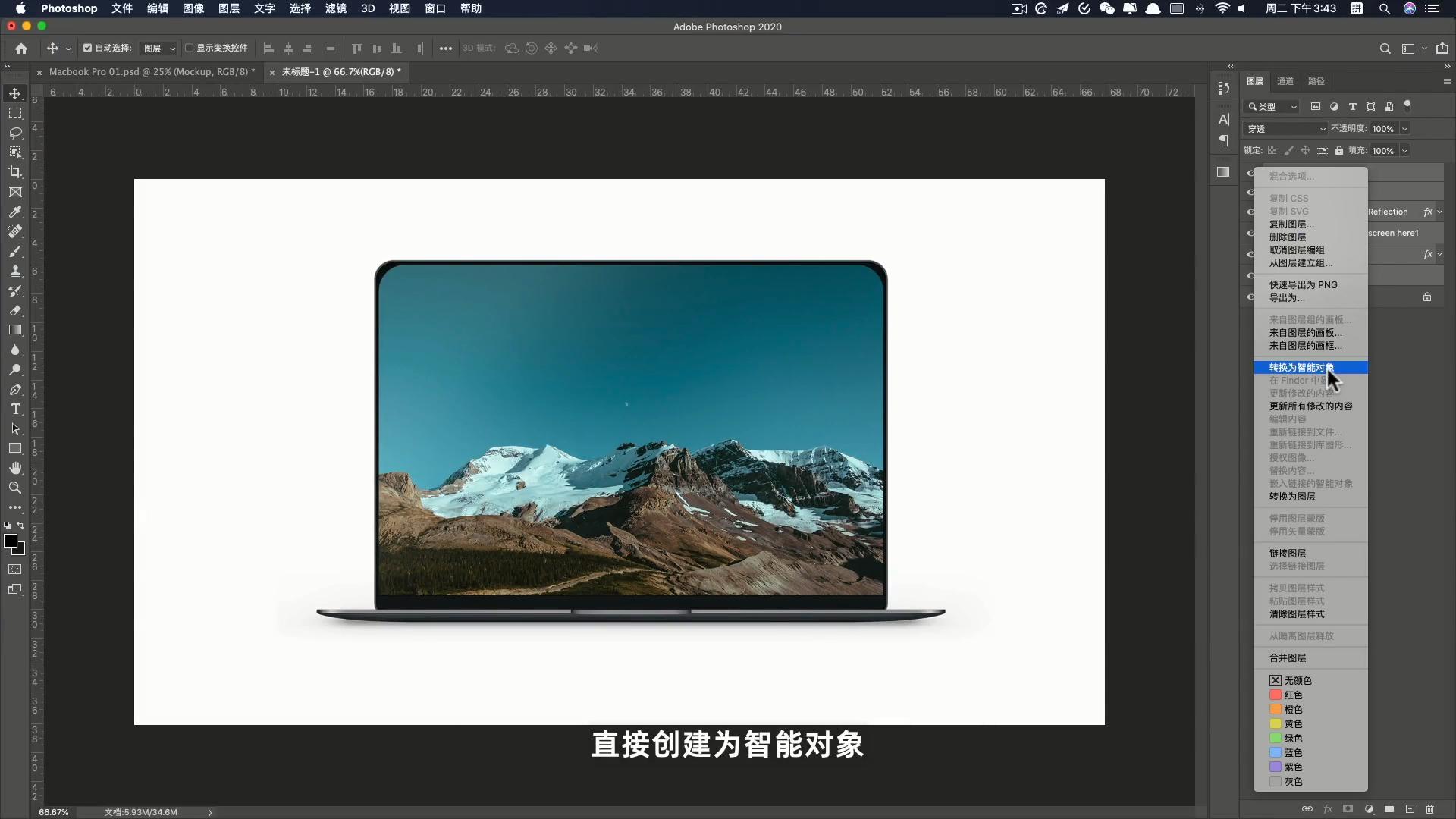 ps2020和2019版本有什么区别,ps2020更新后打不开