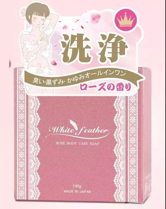 痘痘留下的黑色素可以自己消失吗,瘙痒异味用什么洗