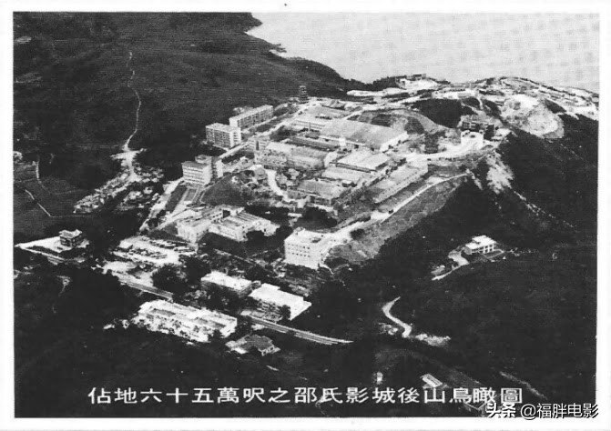 邵氏旧片场,邵氏片场旧址