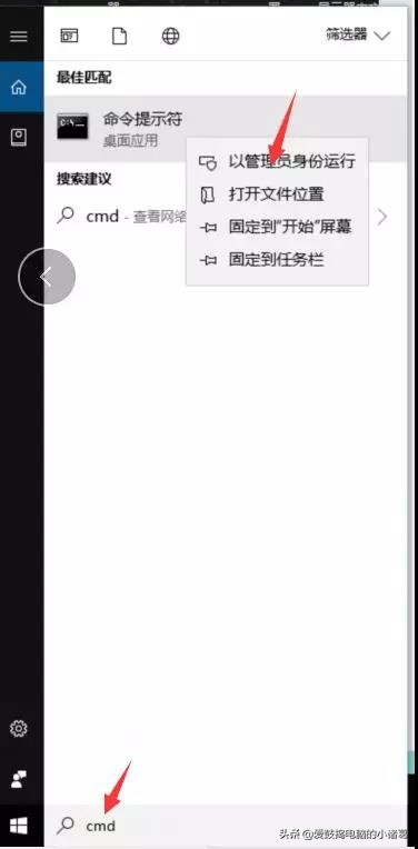 mac电脑连上wifi但是用不了网,手机可以连上wifi但是电脑搜不到