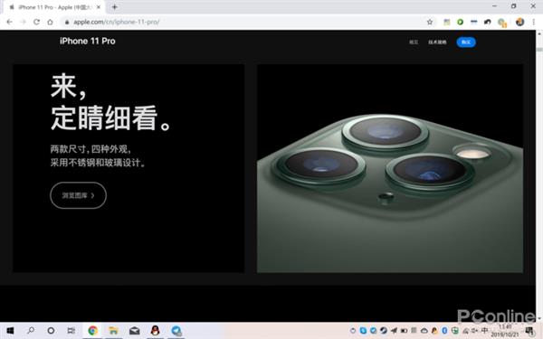 windows10屏幕常亮怎么设置,windows10电脑屏幕太亮了怎么办