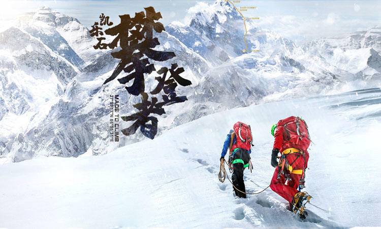 极寒鹅绒羽绒服零下30度测试,北极抗寒最强羽绒服