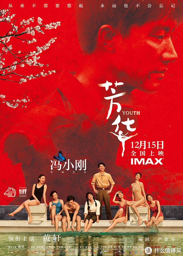 让人受益匪浅的9部高分电影,此生必看的100部高分电影推荐一下