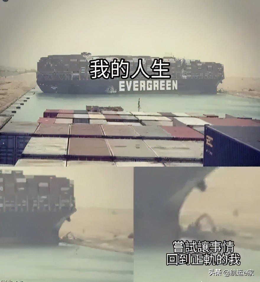 苏伊士运河堵塞船信息,苏伊士运河长赐号脱困船员