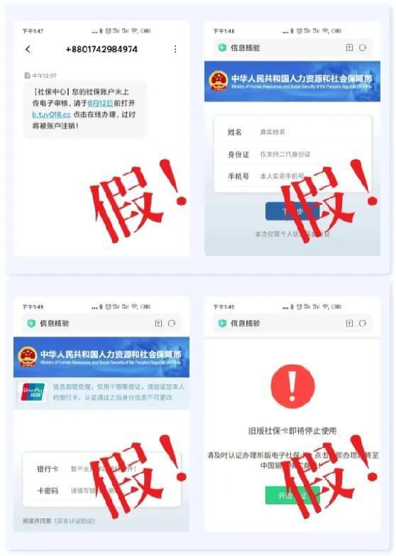 短信里的链接点了怎么办,短信链接点进去有风险吗