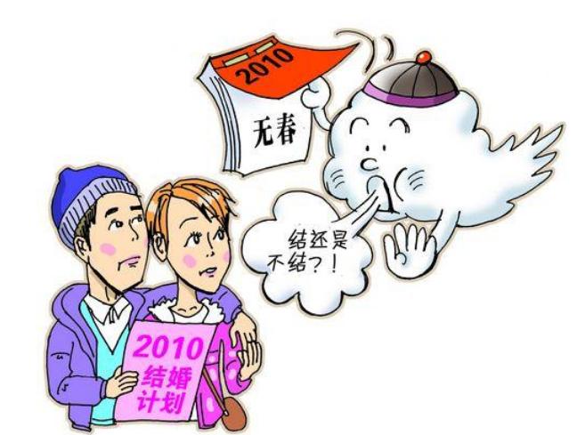 辛丑牛年无春是寡妇年吗,辛丑寡妇年遇到牛什么意思