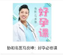 育儿最全大指南！