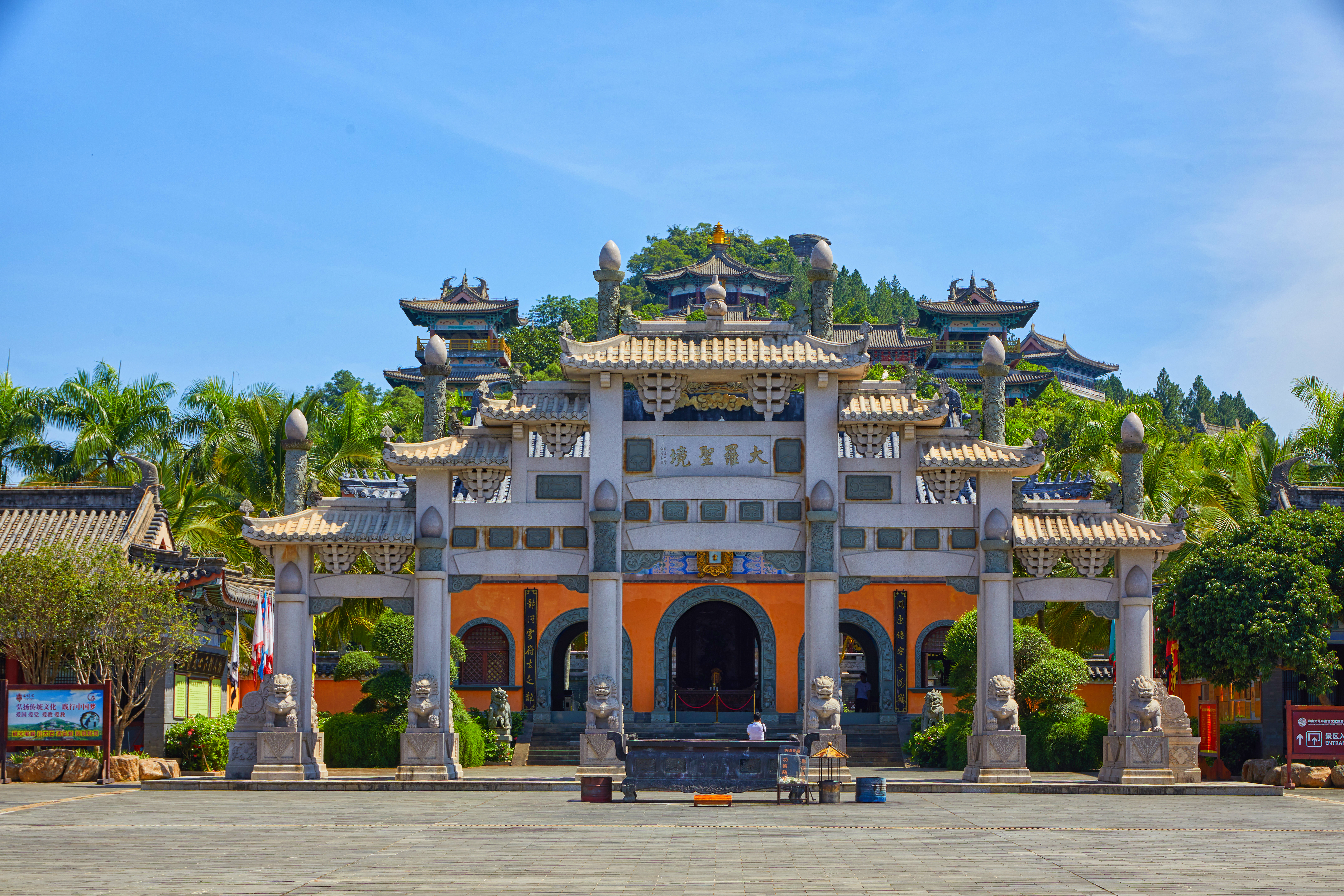 定安活力游玩,定安旅游