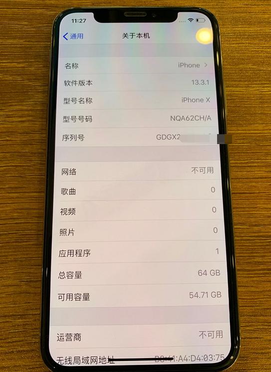 2300元无面容iphonex,无面容的iphonex值得入手吗