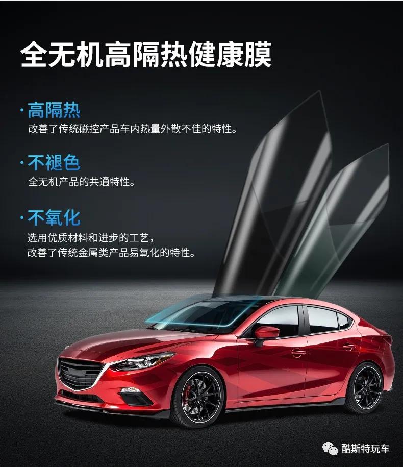 汽车漆面镀晶是什么意思,酷斯特镀晶