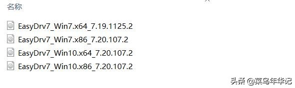 制作u盘优启通pe启动盘全过程,电脑如何启动优启通pe系统u盘