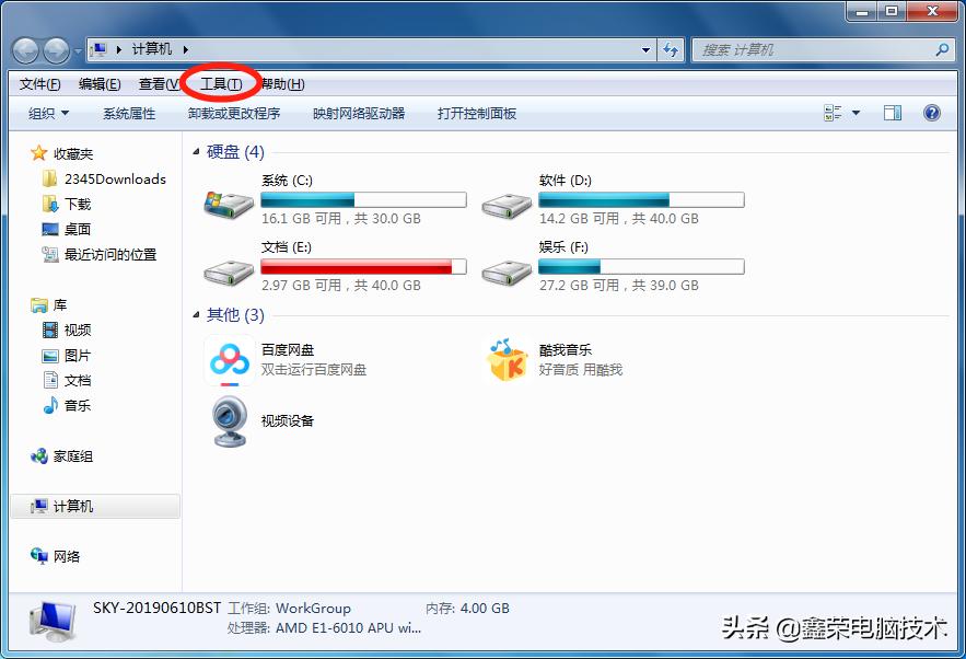 电脑里如何显示文件后缀名,电脑文件扩展名隐藏从哪里设置