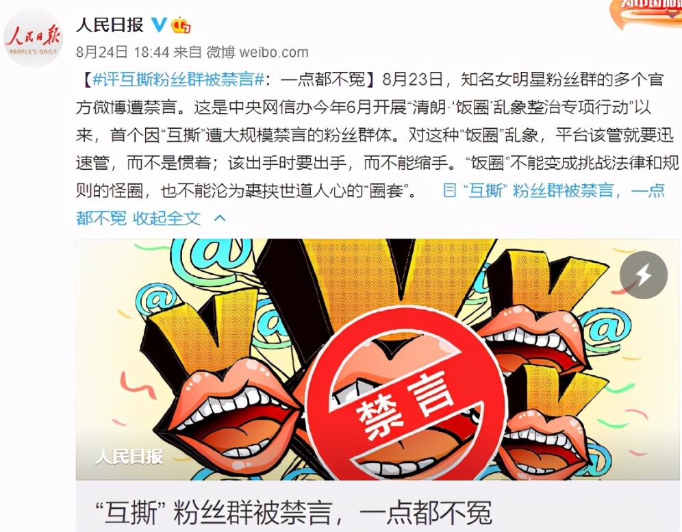 赵丽颖再次复出首次引争议,赵丽颖发文回应近期事件新闻