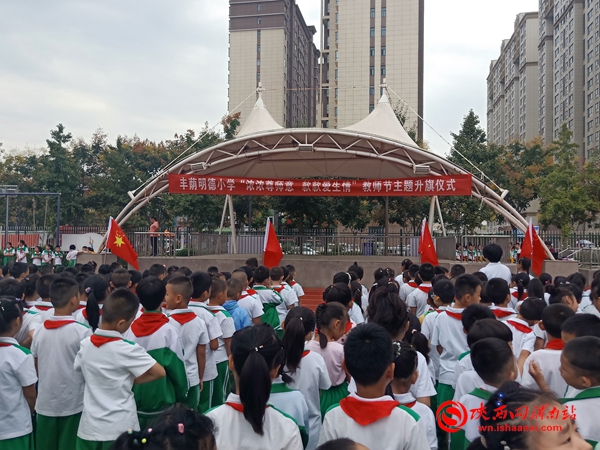 感恩教师节浓浓师生情视频,新昌三小开展教师节感恩教育活动