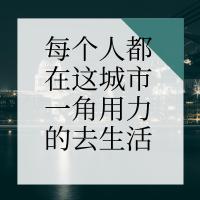 一些让你醍醐灌顶的哲学语录,醍醐灌顶的人生哲学
