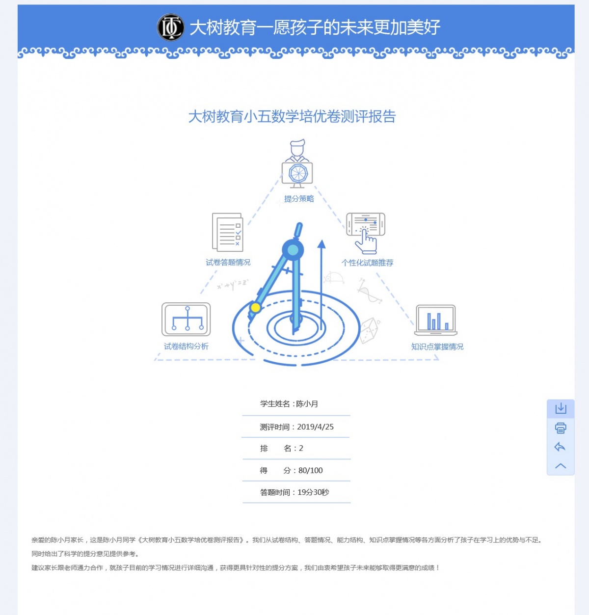 教培机构为什么要做在线获客,教培引流获客100种办法