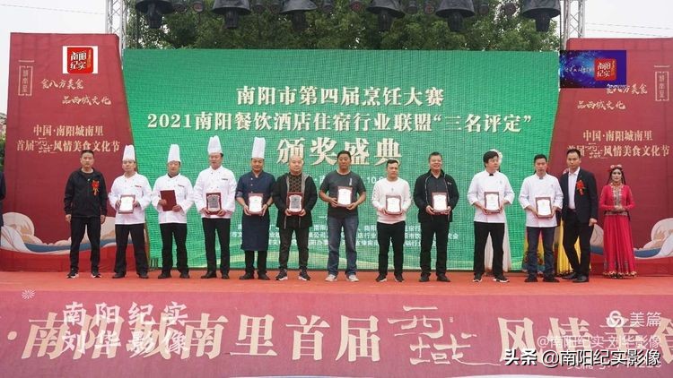 南阳美食必吃榜第一名,南阳市第五届烹饪技能大赛菜品