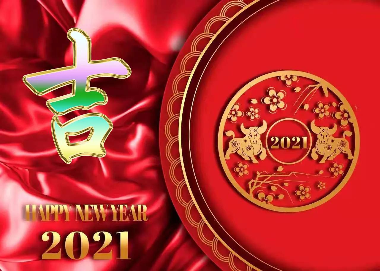 2021喜气满满的牛年姓氏头像,2021牛年励志姓罗氏头像