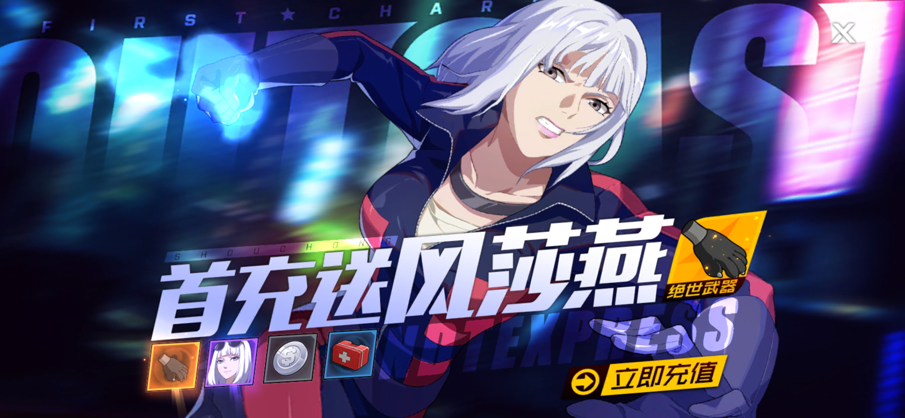 一人之下手游到底值不值得玩,一人之下神坛