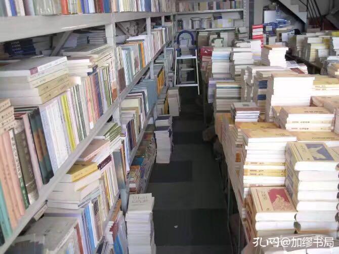 书店进货的最大问题就是进货折扣