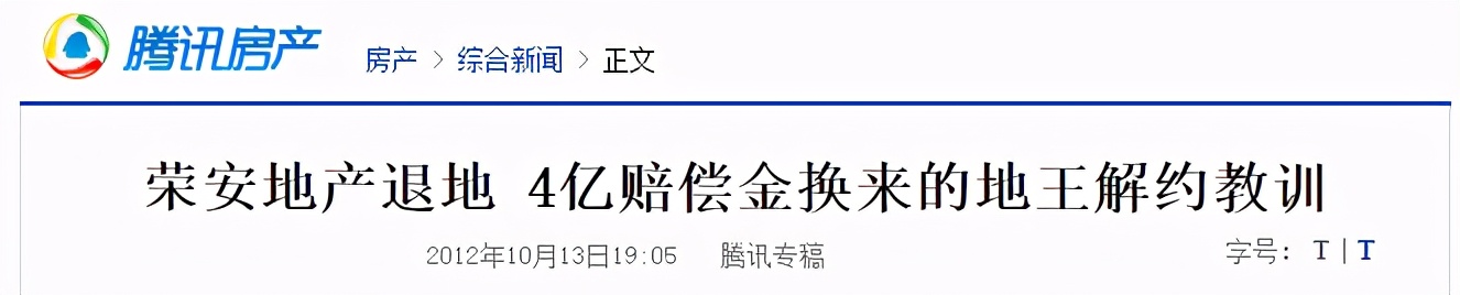 另辟蹊径，起死回生？DW初代目重庆魔幻之旅