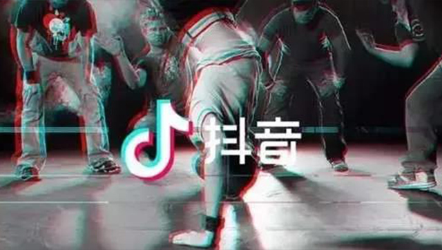 抖音小店广告推广费用,海南抖音推广抖音广告怎么做