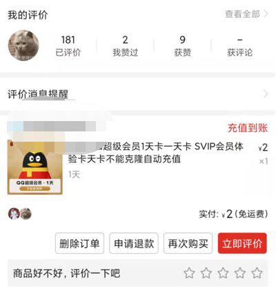 DNF：充值活动你不知道的秘密，你比别人少拿了好多奖励