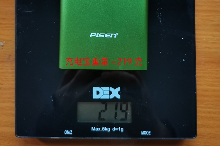 充电宝10000毫安品胜,品胜mini10000毫安20w充电宝拆解