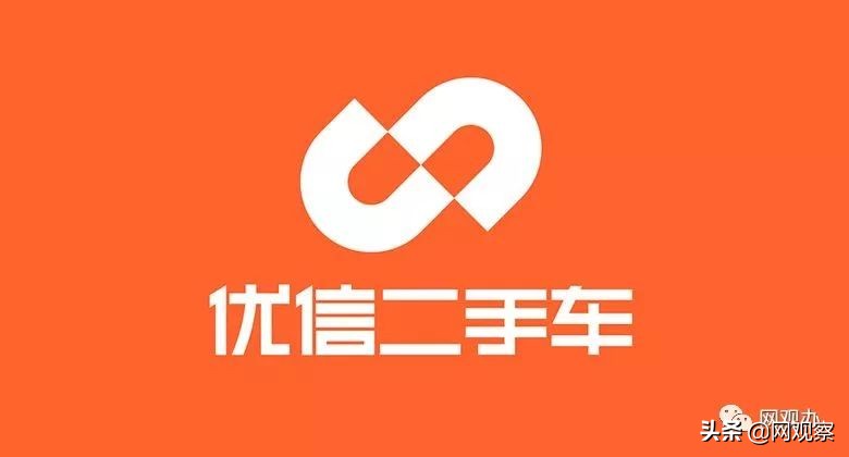 优信二手车乱象,优信二手车贷合法吗