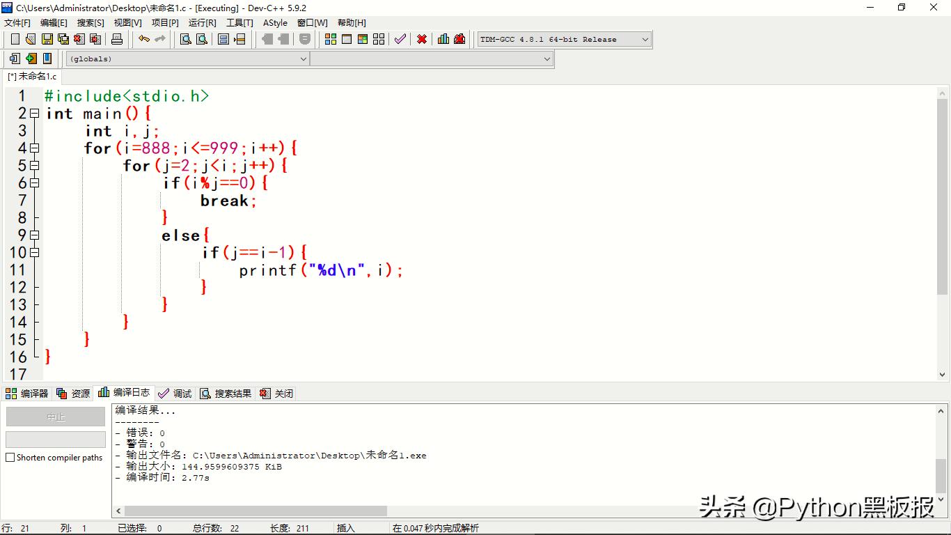 python判断一个数是否为素数的代码,python判断一个数是不是素数代码