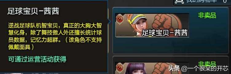 逆战七大美女,逆战免费获得角色盘点