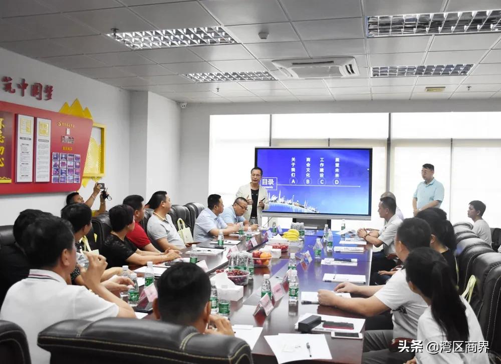 东莞市赣籍商会会议,东莞市联谊会