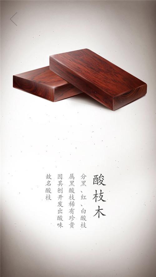 原木之美丨十七张珍贵木材高清写真