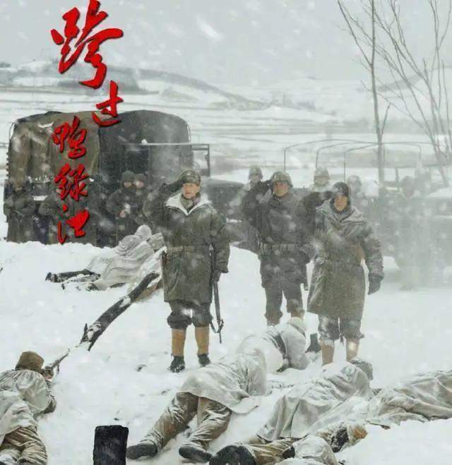 跨过鸭绿江的收视心得 (跨过鸭绿江央视播出收视情况)