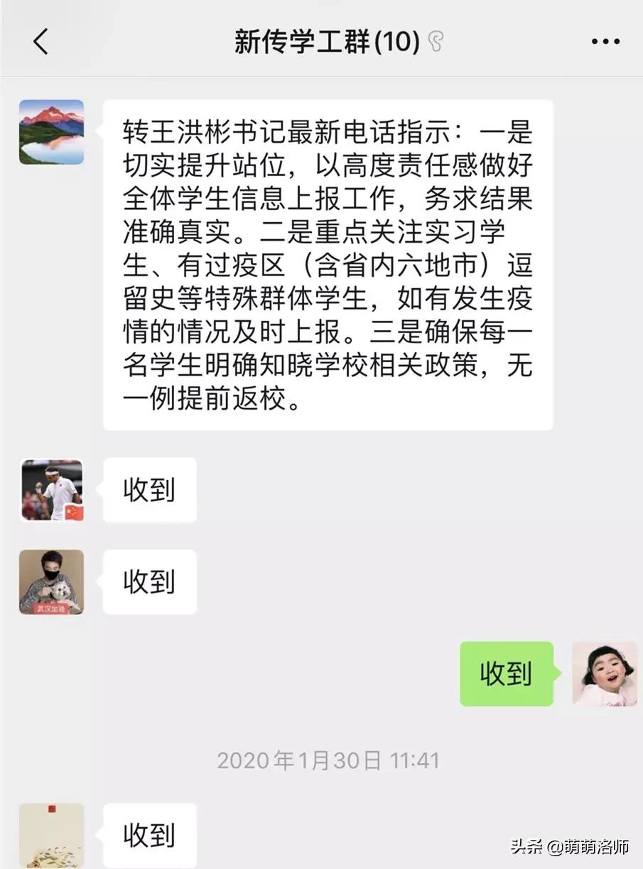 关于近期校园疫情防控工作,疫情期间开学疫情防控工作