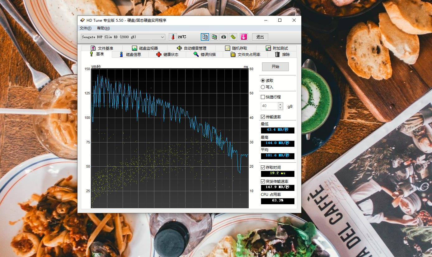 希捷2t机械硬盘读取速度,希捷睿易移动硬盘2t