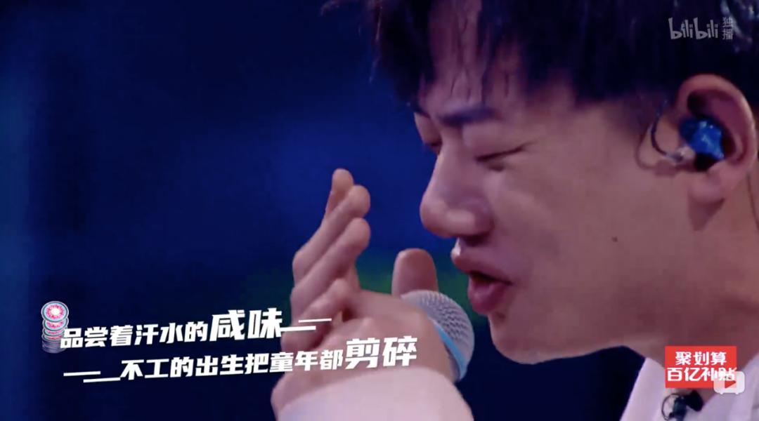 说唱新世代！决赛意难平，铭记这10首歌