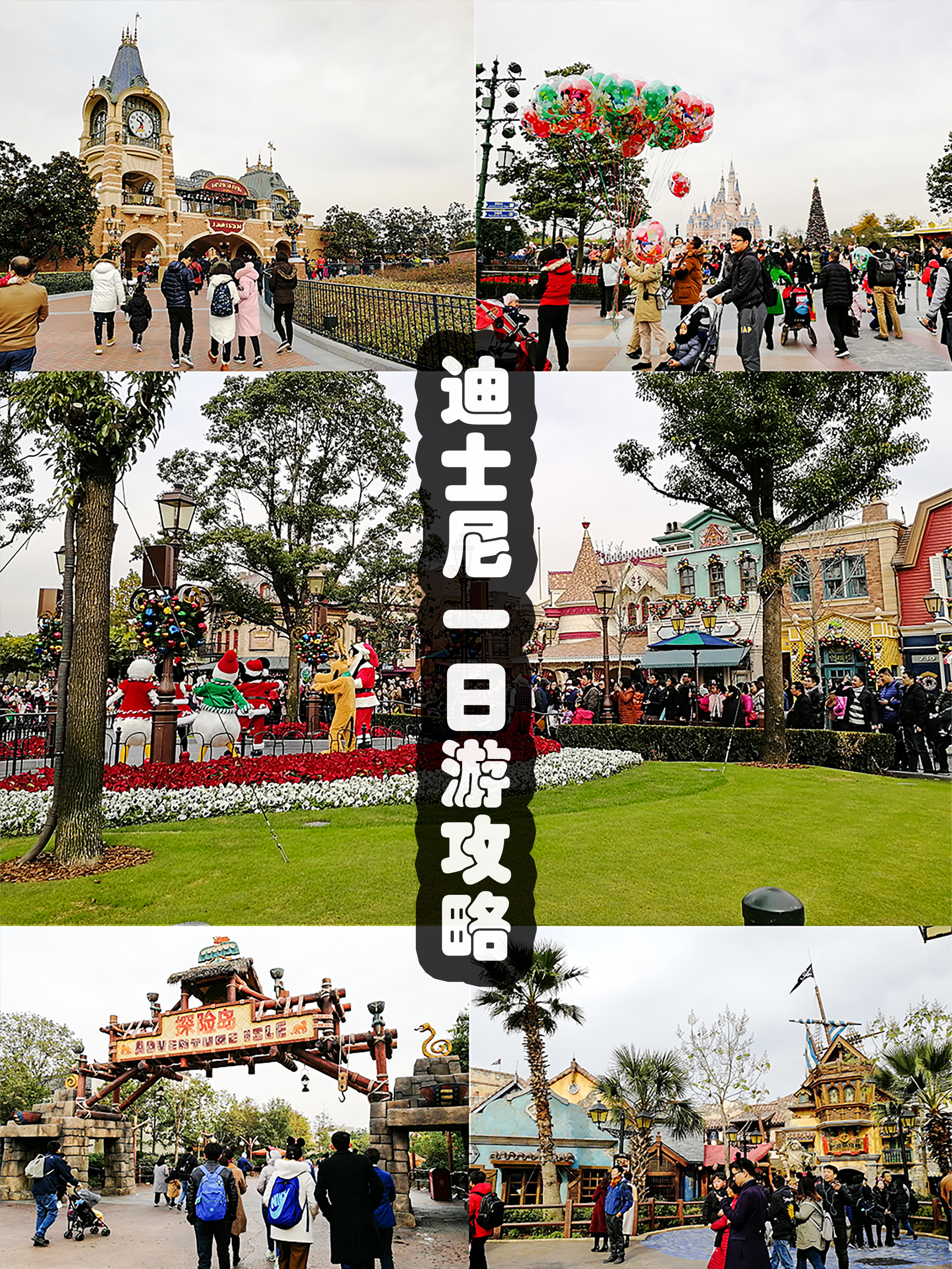 上海迪士尼6岁孩子攻略,上海迪士尼酒店住宿攻略