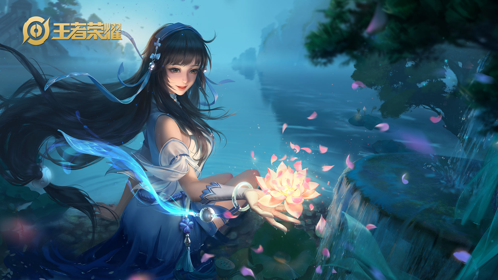 王者光荣清融透露西施FMVP细节，定名清水芙融蓝金色，会召唤青龙