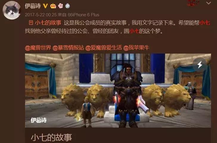 微信QQ手机号码游戏账号……虚拟财产咋继承？看完你就知道了