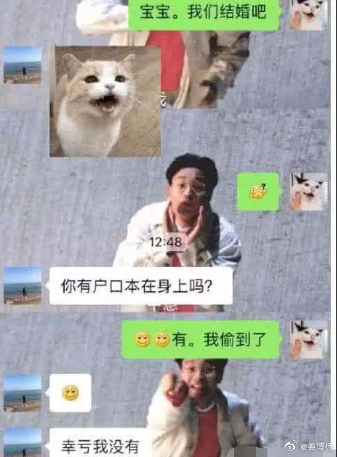 沙雕男女朋友聊天记录,沙雕情侣网友的聊天记录